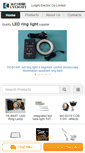 Mobile Screenshot of lylight.com